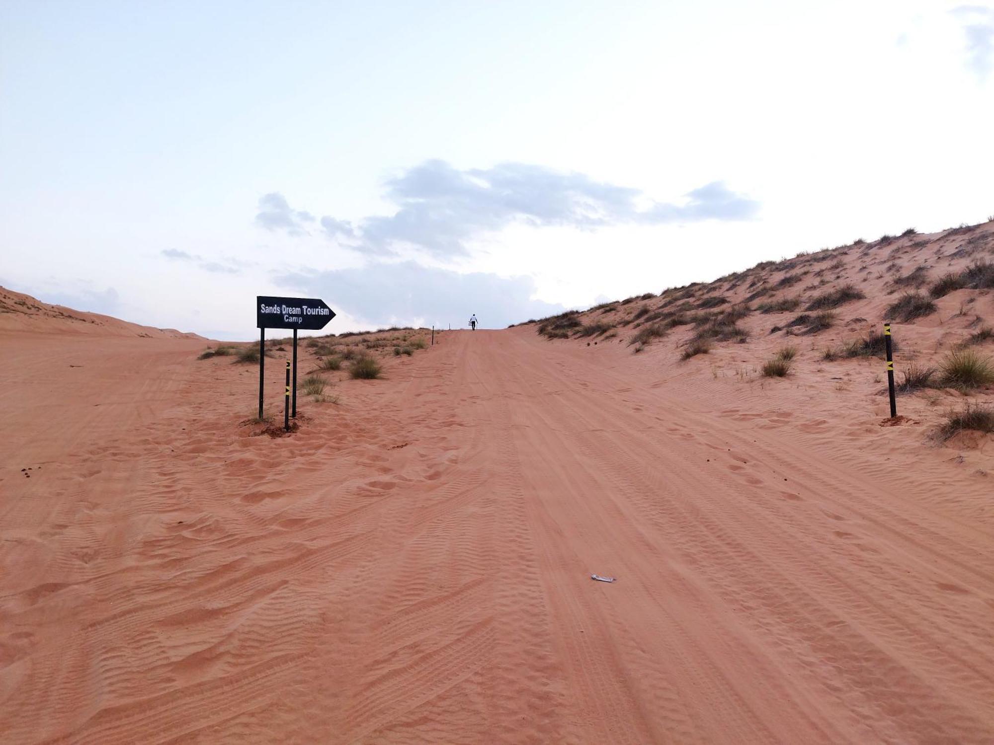 Sands Dream Tourism Camp Shāhiq 외부 사진